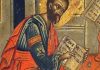 Sutra slavimo Markovdan: Da sačuvate porodicu od nesreće,noć uoči Markovdana obavezno uradite ovo!!