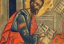 Sutra slavimo Markovdan: Da sačuvate porodicu od nesreće,noć uoči Markovdana obavezno uradite ovo!!