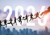 Nikada neće zaboraviti 2026: Za tri znaka ovo će biti jedna od najboljih godina njihovog života Nikada neće zaboraviti 2026: Za tri znaka ovo će biti jedna od najboljih godina njihovog života - featured image