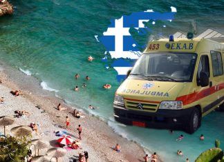 PANIKA NA PLAŽI TURISTI BJEŽE GLAVOM BEZ OBZIRA!!!Devojčicu iz Srbije ujela neman u Grčkoj:Pogledajte ujede i crvenilo, evo o kojoj vrsti je reč!!
