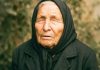 Baba Vanga i verovanje o ulaznim vratima: zašto se smatra da čistoća donosi sreću